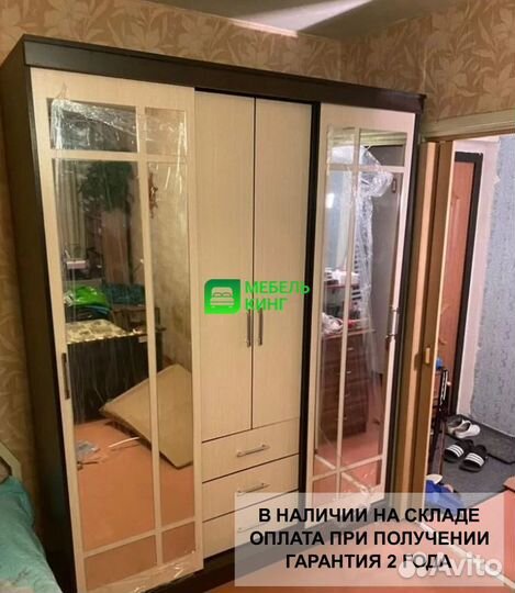 Шкаф купе