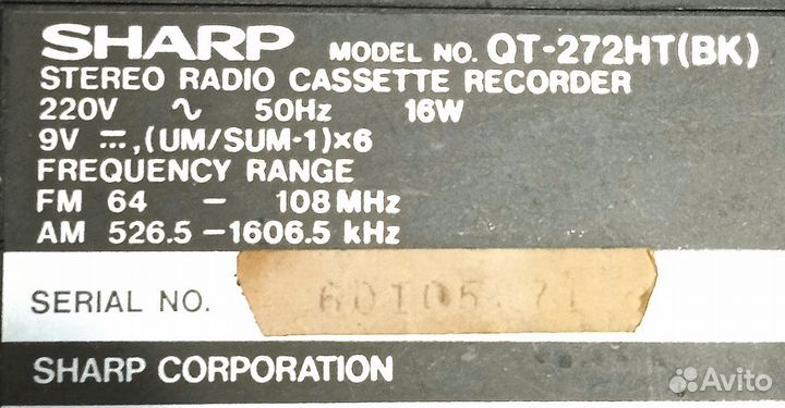 Sharp -QT-272 HT(BK)