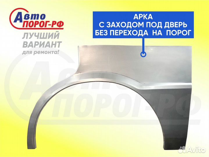 Арка автомобильная Acura MDX, 1 поколение, YD1 (20