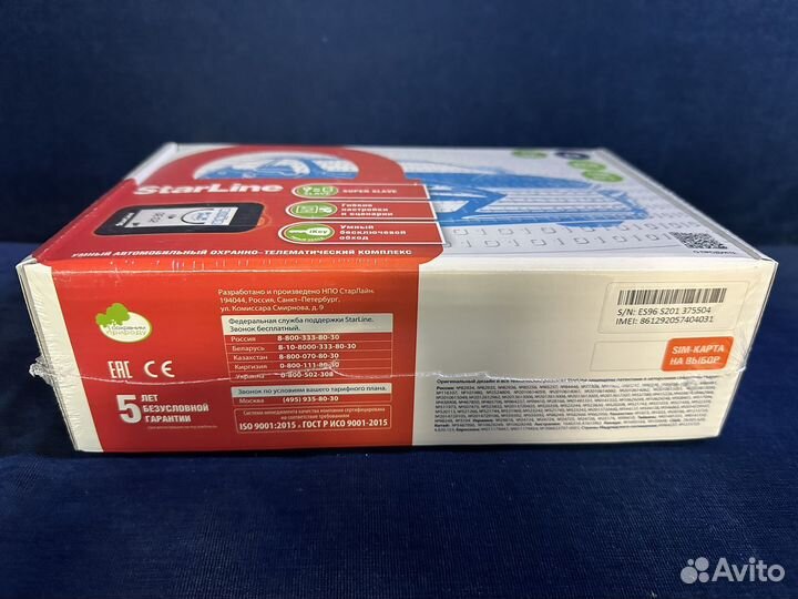 Starline E96(E9) V2 GSM-GPS eco