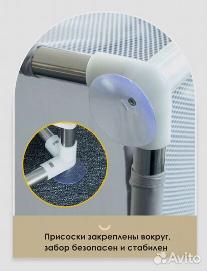 Манеж для детей