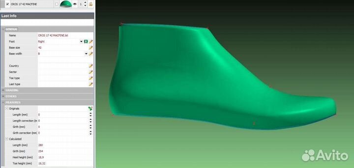 Разработка моделей обувных колодок любой сложности