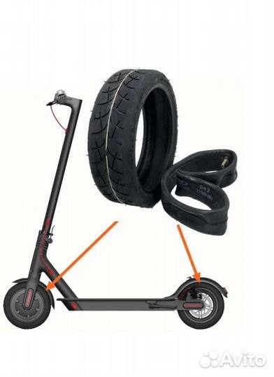 Шиномонтаж электросамоката