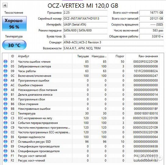 SSD OCZ Vertex 3 Max 120 Гб