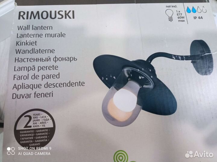 Настенный светильник бра 2 шт