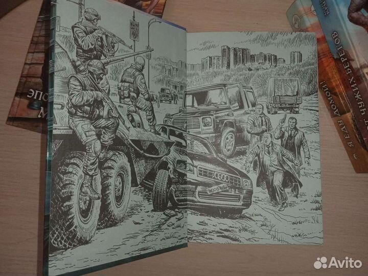 Андрей Круз Эпоха мертвых