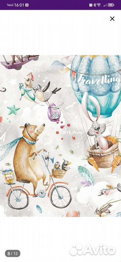 Органайзер на кроватку