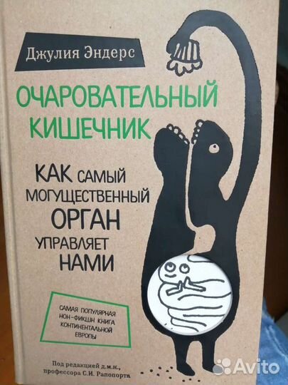 Научно популярные книги
