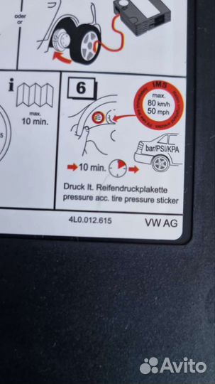 Компрессор для подкачки шин