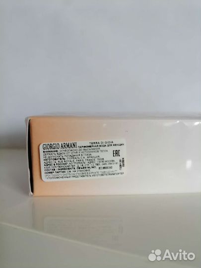 Giorgio Armani, Givenchy