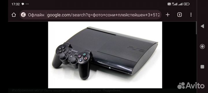 Sony playstation 3 super slim 500gb