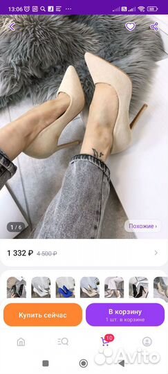 Туфли новые