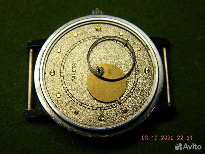 Часы Ракета Коперник