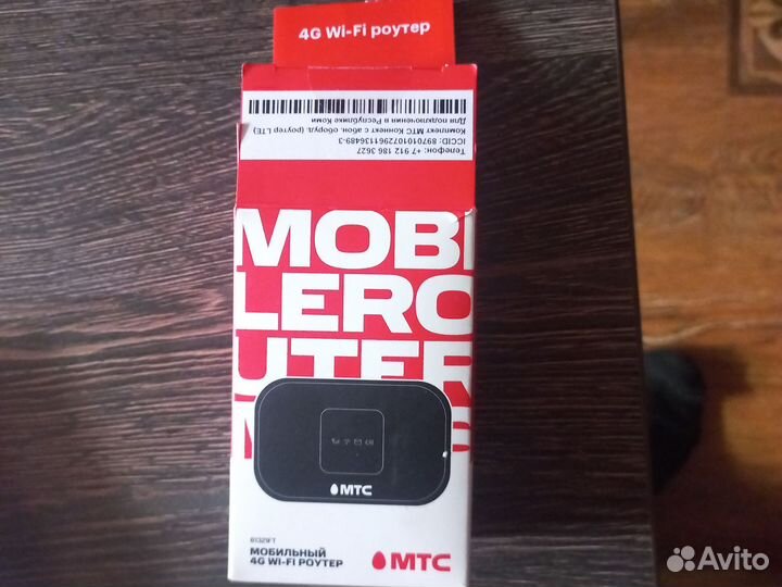 Модемы и роутеры 4g wi fi