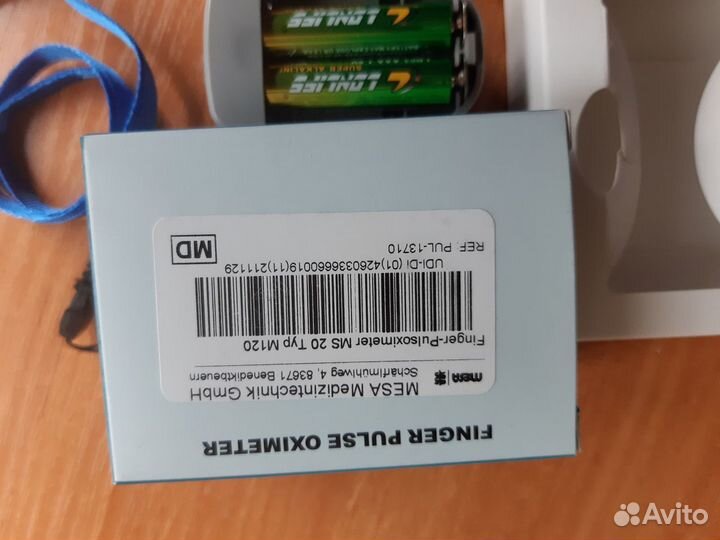 Оксиметр (Пульсоксиметр) Новый Германия