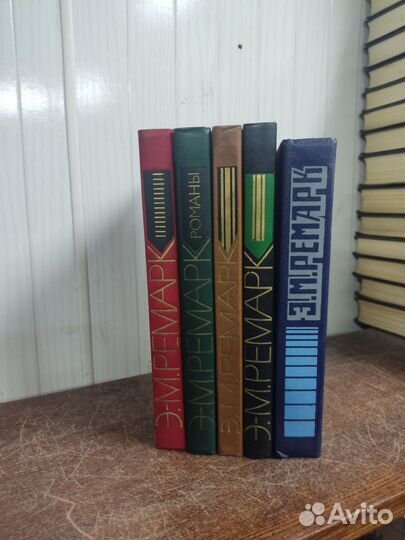 Ремарк. Одним лотом 5 книг