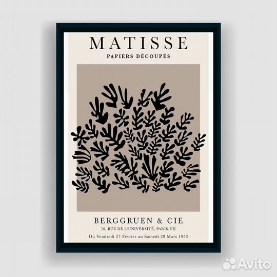 Постер Matisse (А2)