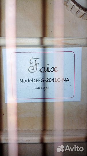 Акустическая гитара Foix
