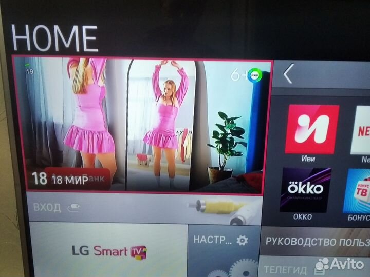 Телевизор SMART LG47LB580