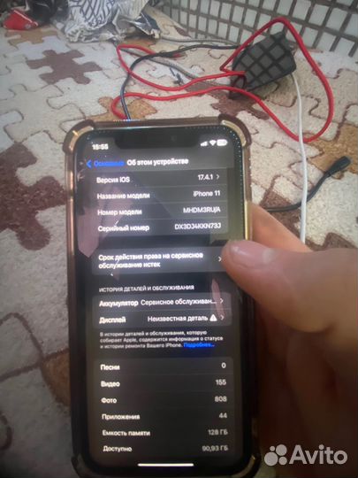 iPhone 11, 128 ГБ