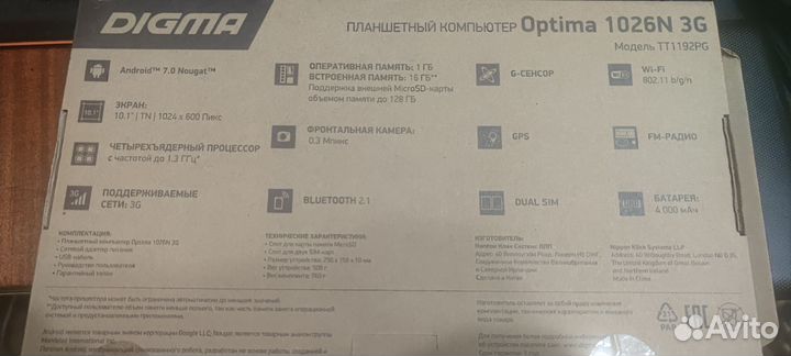 Планшет digma Optima 1026N 3G