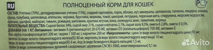 Aatu, сухой и влажный корм для кошек и собак