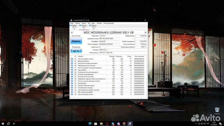 Продам комплект для игрового пк