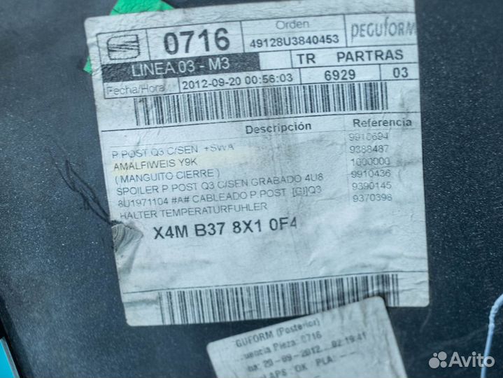 30 Бампер задний Audi Q 3