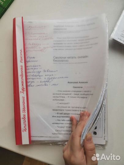 ЕГЭ по русскому языку, Цыбулько, 36 вариантов