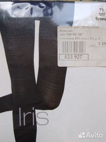 Колготки dore dore р. 3