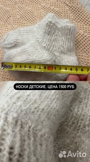 Варежки и носки из собачьей шерсти