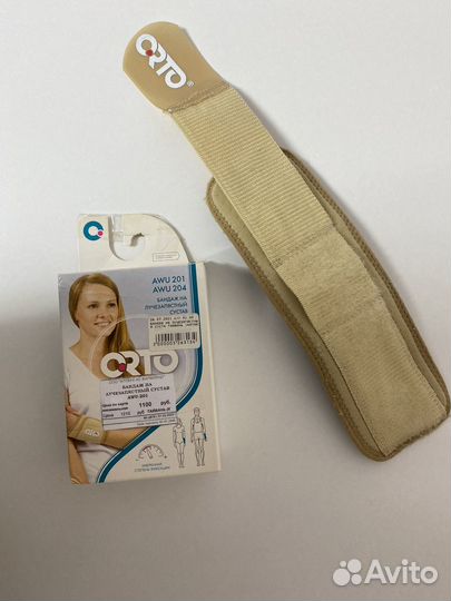 Бондаж на лучезапястный сустав