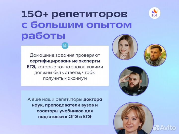 Репетитор по математике огэ / егэ