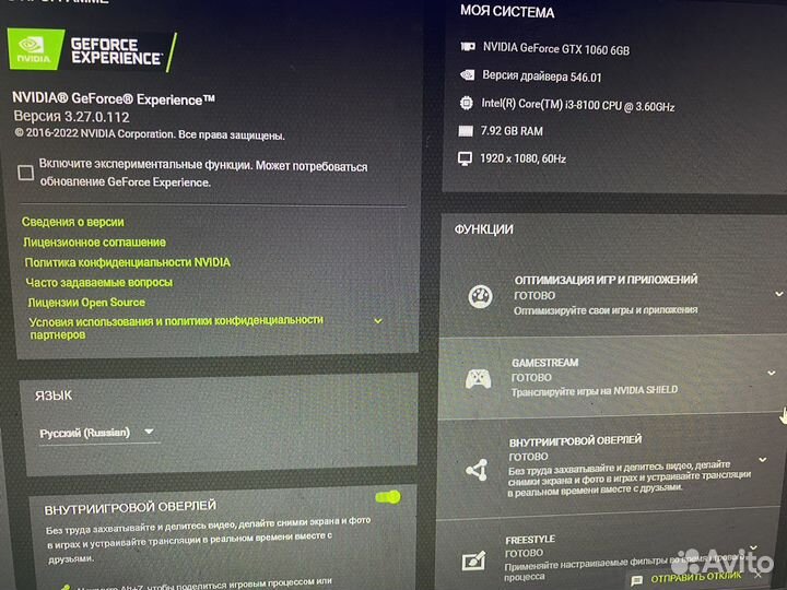 Компьютер в сборе бу