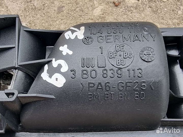 Ручка двери внутренняя задняя левая Пассат Б-5 +