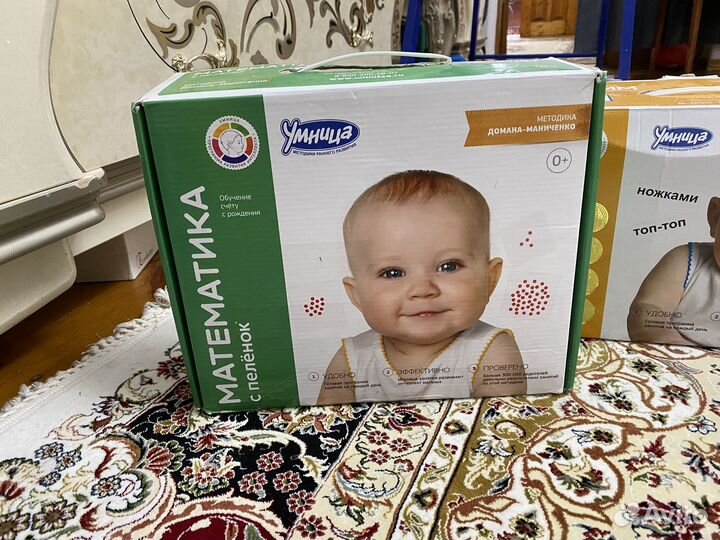 Набор Умница