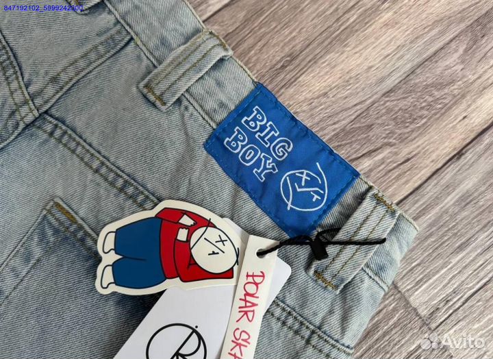 Джинсы Polar Big Boy