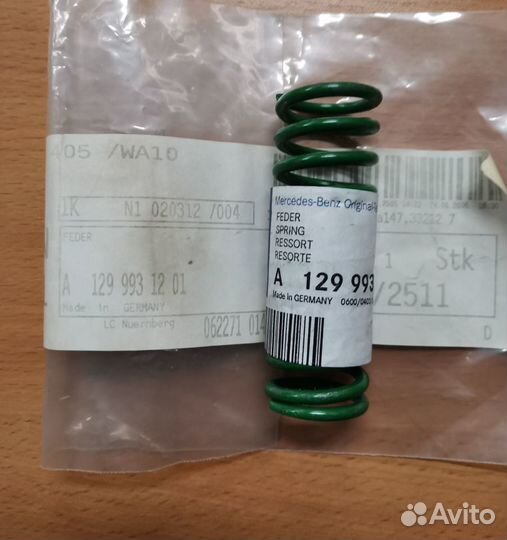Пружина педали сцепления Мерседес 124,129,140,903