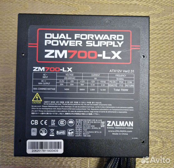 Блок питания zalman zm700-lx