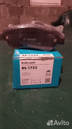 Тормозные колодки на хонду CR-V