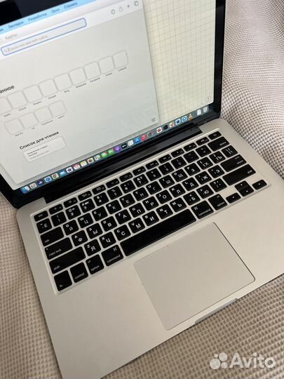 Apple MacBook Pro 13