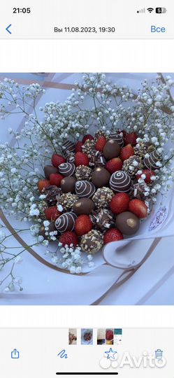 Букет из клубники в шоколаде