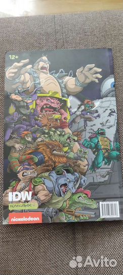 Комиксы черепашки ниндзя