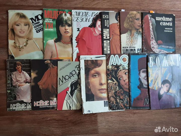 Журналы мод СССР