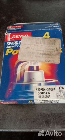 Свечи зажигания 4 шт