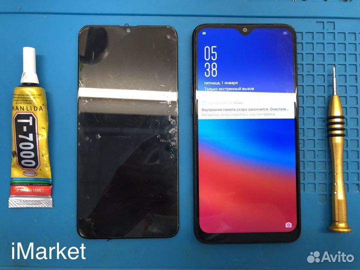 Замена дисплея Oppo A5s. Ремонт смартфонов
