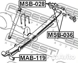 Сайлентблок задней рессоры