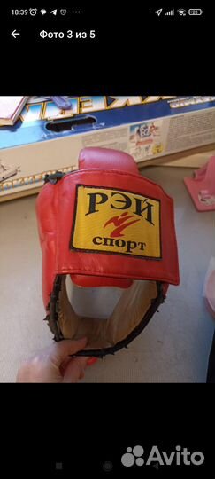 Перчатки и шлем для рукопашного боя