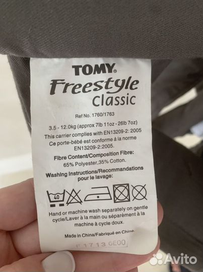 Рюкзак переноска кенгуру