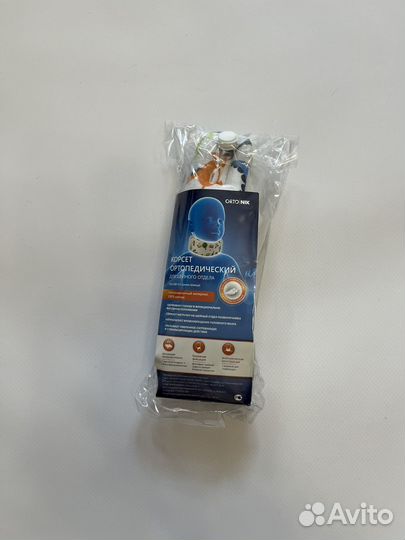 Воротник (шина) Шанца